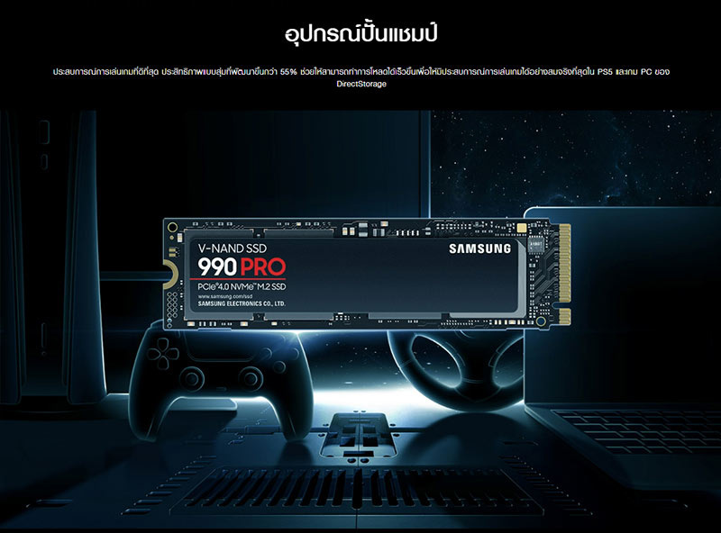 Samsung SSD รุ่น 990 PRO PCIe4 NVMe M.2 1TB