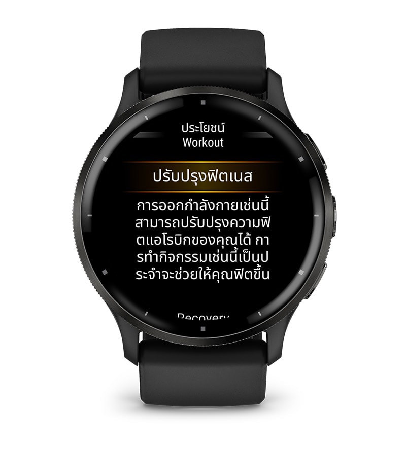 Garmin นาฬิกาอัจฉริยะ รุ่น Venu 3