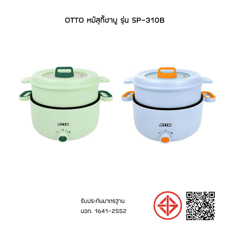 OTTO หม้สุกี้ชาบู รุ่น SP-310B