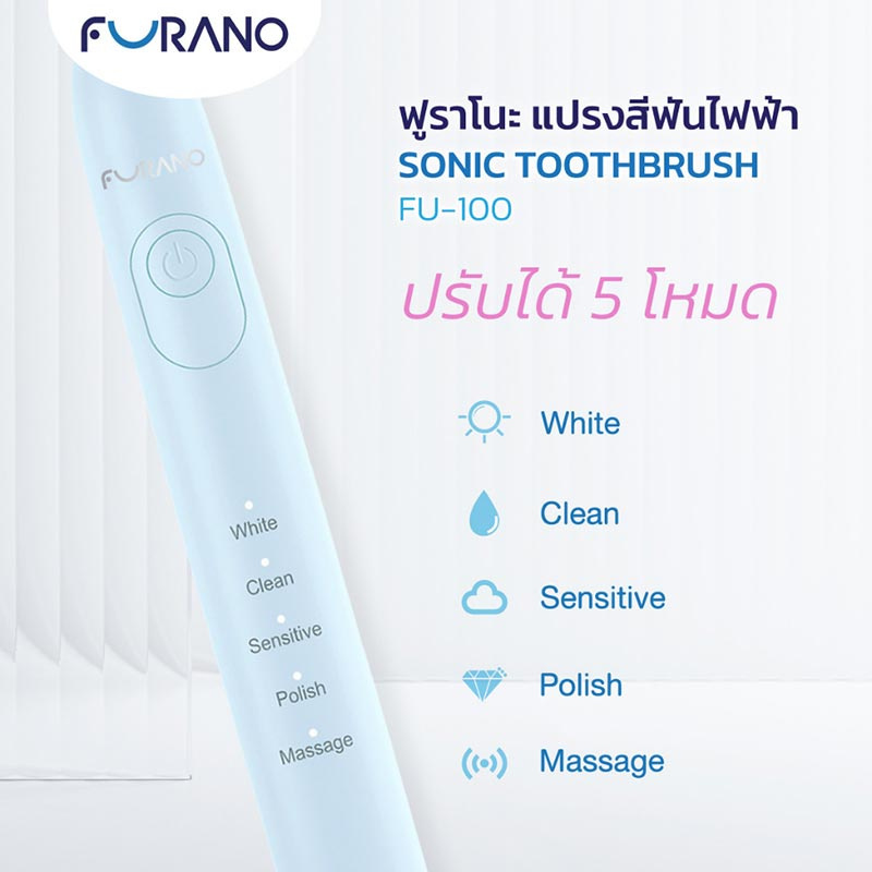 Furano Sonic แปรงสีฟันไฟฟ้า Toothbrush รุ่น FU-100