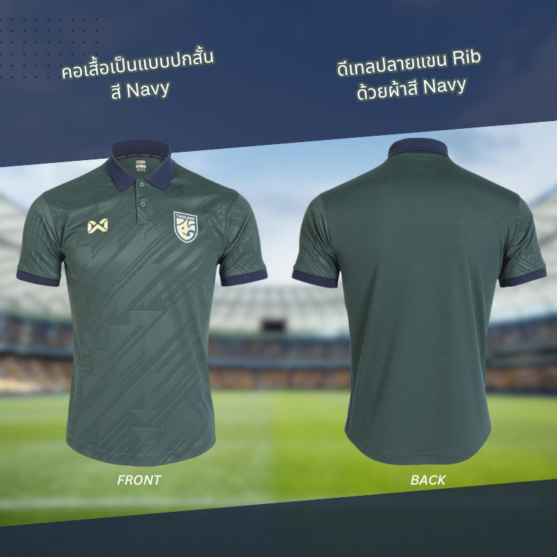 WARRIX เสื้อฟุตบอลทีมชาติไทย Replica 2024 WA-233FBATH52