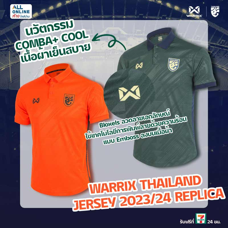 WARRIX เสื้อฟุตบอลทีมชาติไทย Replica 2024 WA-233FBATH52