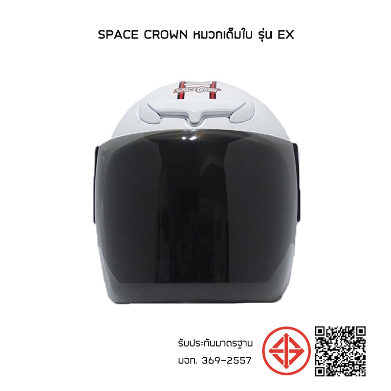 SPACE CROWN หมวกเต็มใบ รุ่น EX