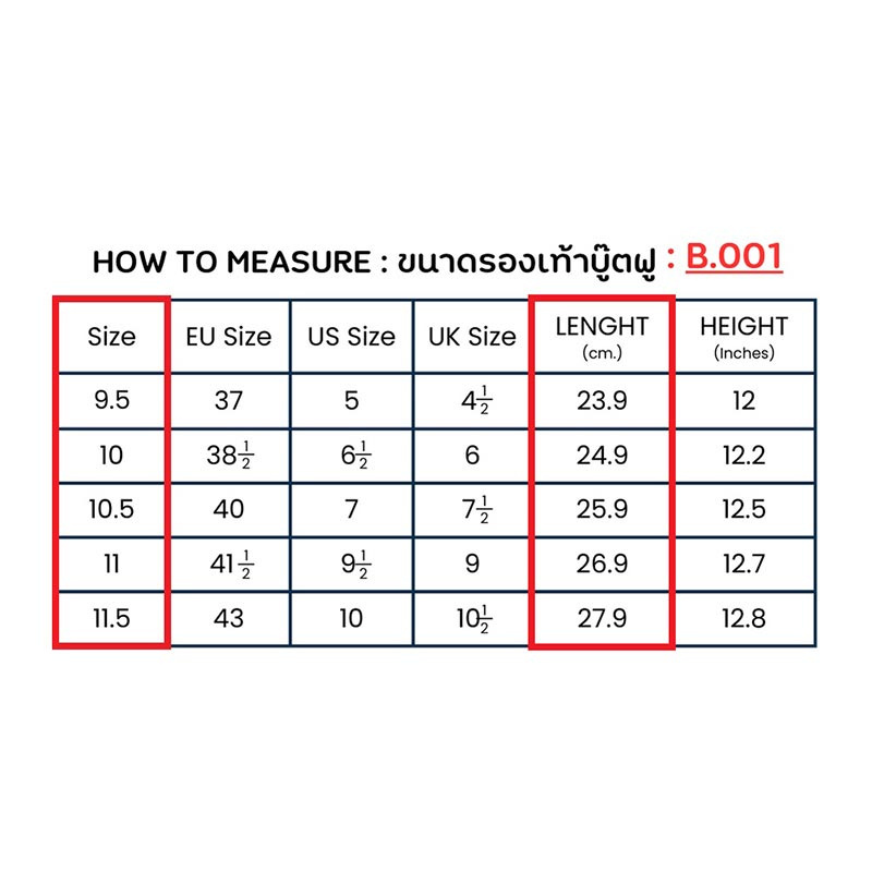 Ohyama รองเท้าบูท รุ่น B.001