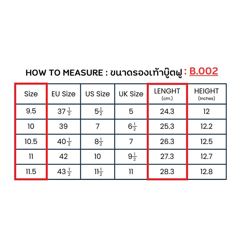 Ohyama รองเท้าบูท รุ่น B.002