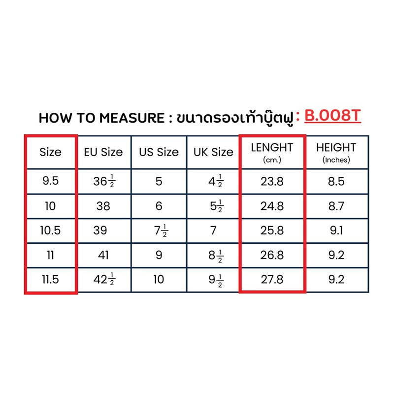 Ohyama รองเท้าบูท รุ่น B.008