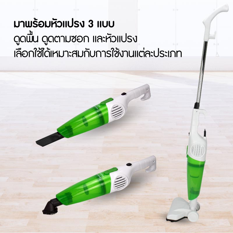 Imarflex เครื่องดูดฝุ่น 2IN1 600W รุ่น VC-902