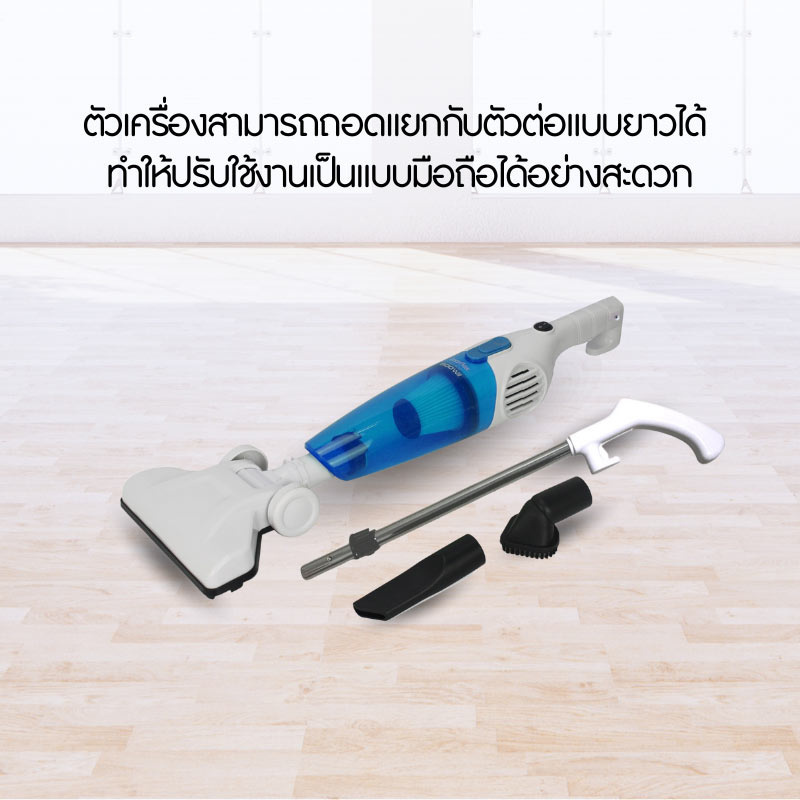 Imarflex เครื่องดูดฝุ่น 2IN1 600W รุ่น VC-902