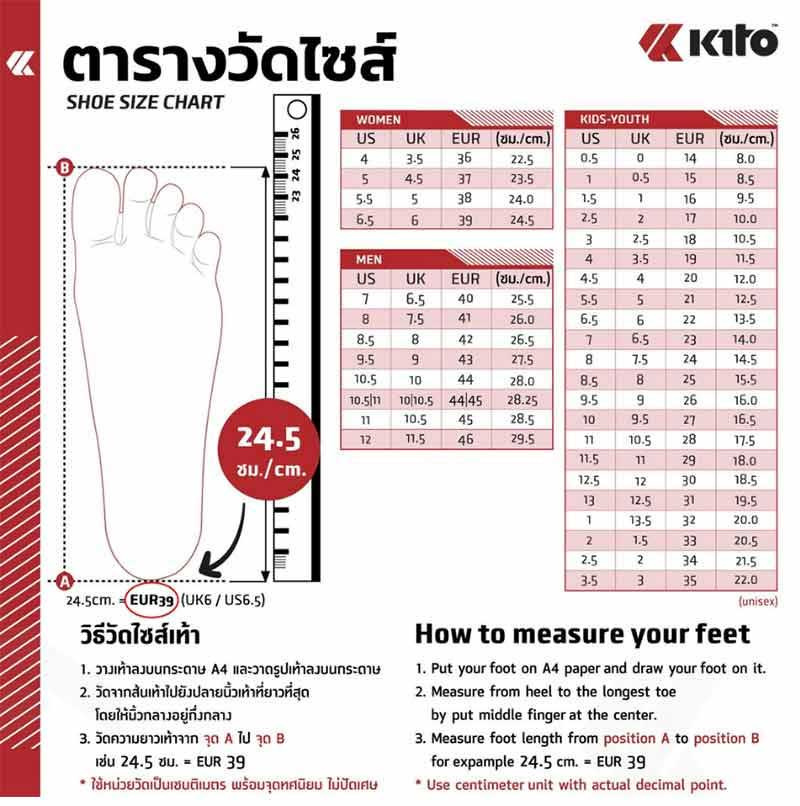 Kito กีโต้ รองเท้าแตะ รุ่น AG44