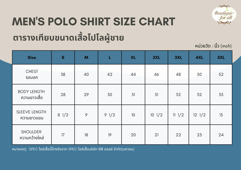 CP ALL เสื้อโปโลชาย Upcycling คอจีน