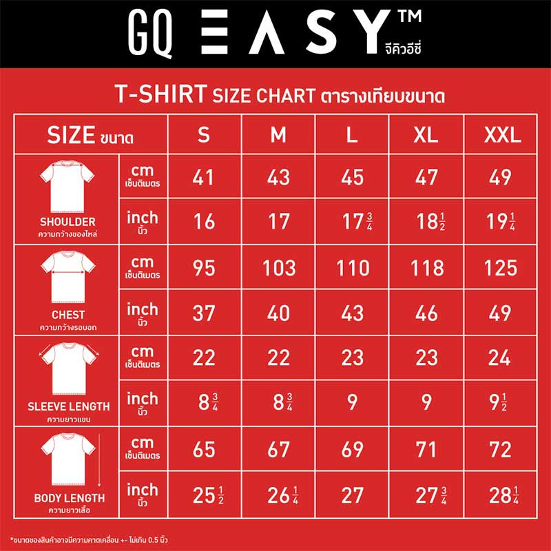 GQ จีคิว เสื้อยืดดิสนี่ย์ ลาย Embrace