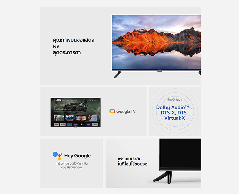 Xiaomi ทีวี 43 นิ้ว 4K Smart TV รุ่น XMI-L43M8-P2SEA