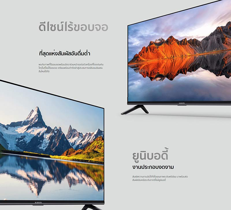 Xiaomi ทีวี 43 นิ้ว 4K Smart TV รุ่น XMI-L43M8-P2SEA