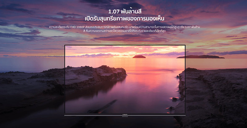 Xiaomi ทีวี 43 นิ้ว 4K Smart TV รุ่น XMI-L43M8-P2SEA