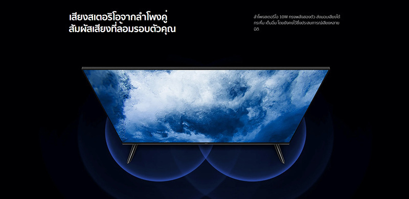 Xiaomi ทีวี 43 นิ้ว 4K Smart TV รุ่น XMI-L43M8-P2SEA