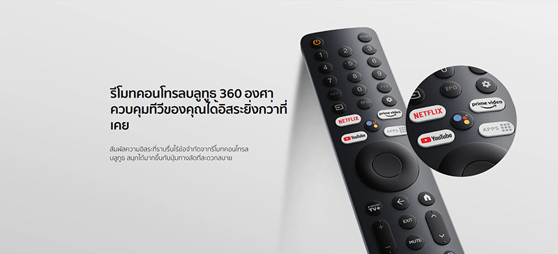 Xiaomi ทีวี 43 นิ้ว 4K Smart TV รุ่น XMI-L43M8-P2SEA