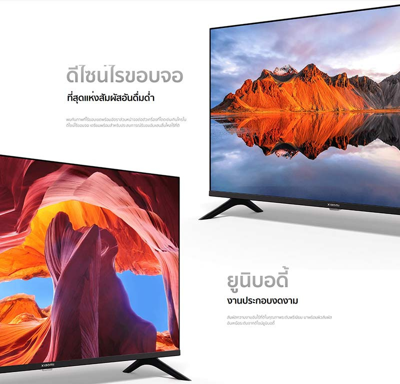 Xiaomi ทีวี 32 นิ้ว 4K Smart TV รุ่น XMI-L32M8-P2SEA