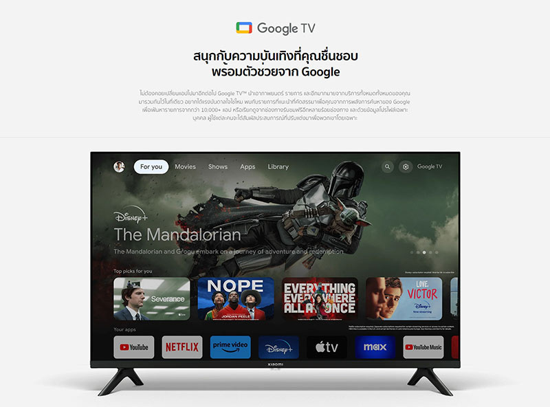 Xiaomi ทีวี 32 นิ้ว 4K Smart TV รุ่น XMI-L32M8-P2SEA