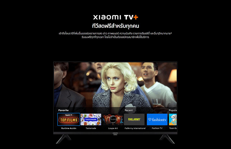 Xiaomi ทีวี 32 นิ้ว 4K Smart TV รุ่น XMI-L32M8-P2SEA