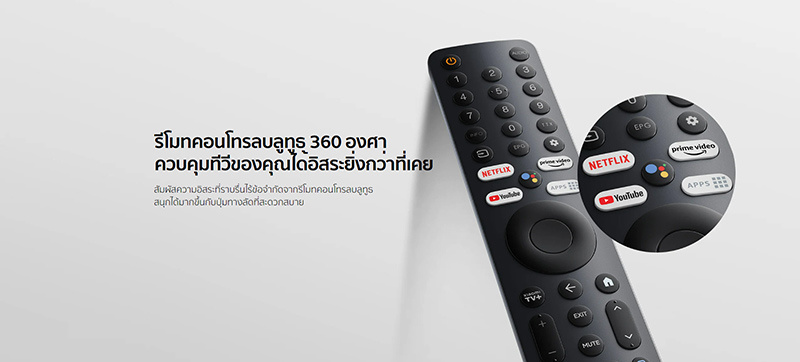 Xiaomi ทีวี 32 นิ้ว 4K Smart TV รุ่น XMI-L32M8-P2SEA