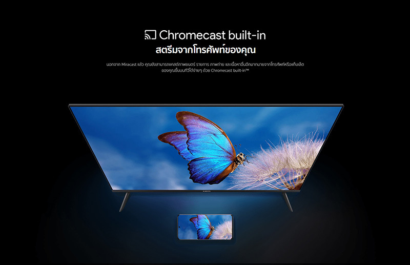 Xiaomi ทีวี 32 นิ้ว 4K Smart TV รุ่น XMI-L32M8-P2SEA