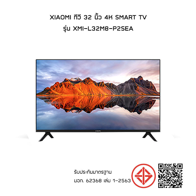 Xiaomi ทีวี 32 นิ้ว 4K Smart TV รุ่น XMI-L32M8-P2SEA