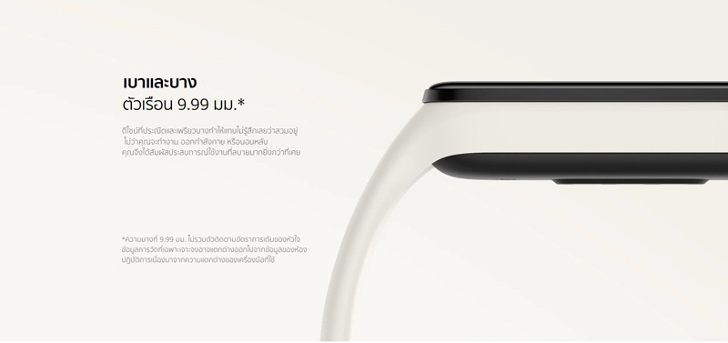 Xiaomi นาฬิกาอัจฉริยะ รุ่น Watch 8 Active