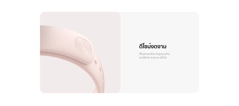 Xiaomi นาฬิกาอัจฉริยะ รุ่น Watch 8 Active