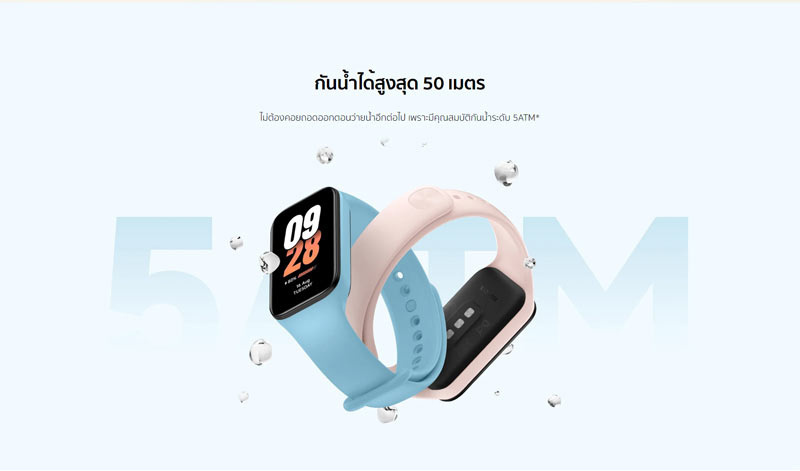 Xiaomi นาฬิกาอัจฉริยะ รุ่น Watch 8 Active