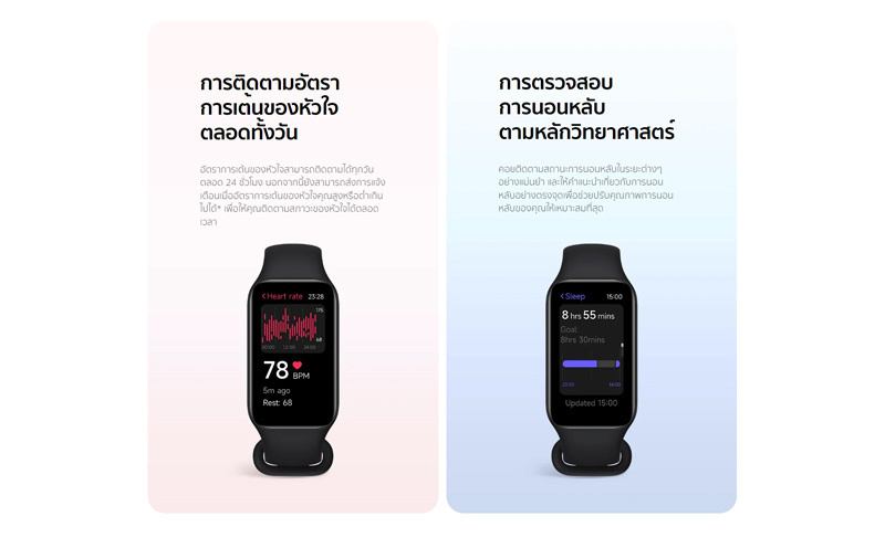 Xiaomi นาฬิกาอัจฉริยะ รุ่น Watch 8 Active