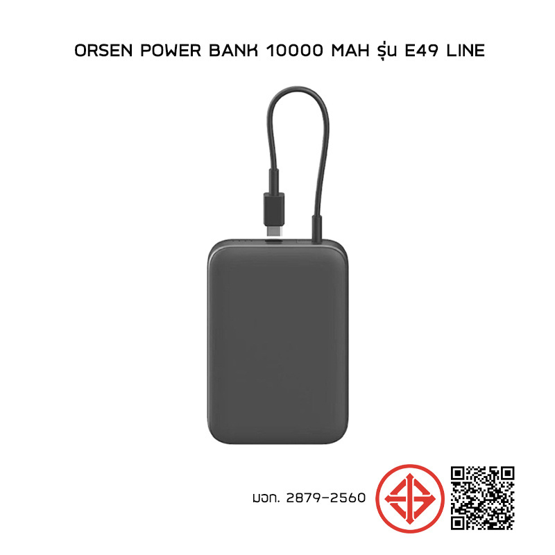 Orsen Power Bank 10000 mAh รุ่น E49 Line