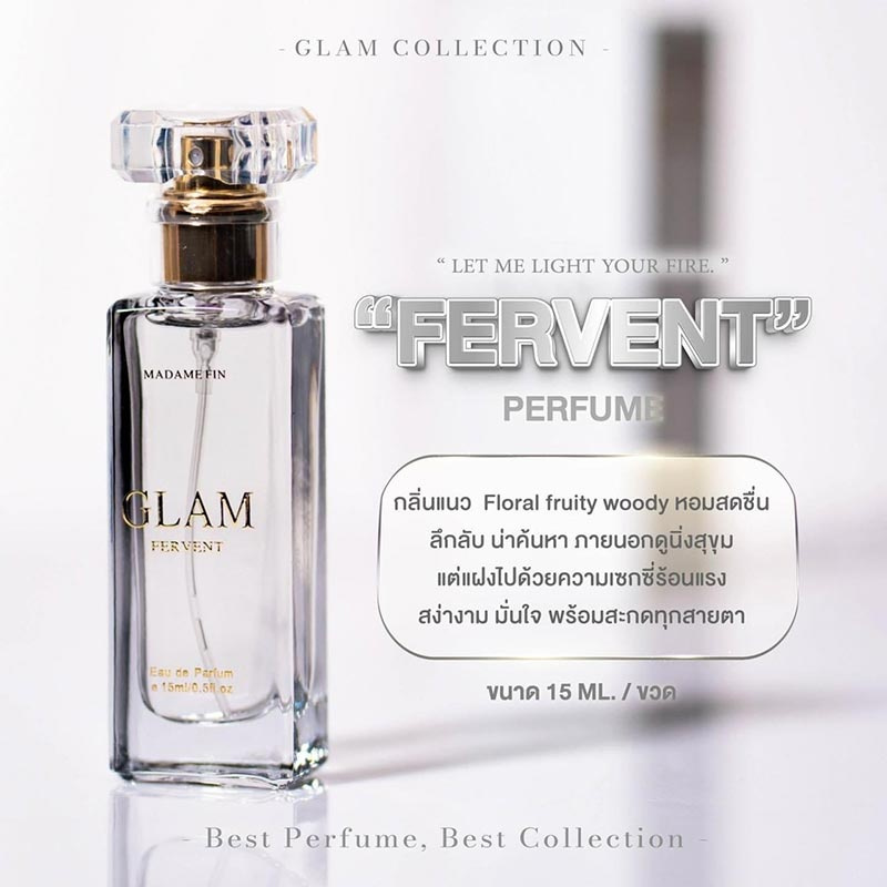 Madame Fin น้ำหอม Glam Mini กลิ่น Beloved(สีทอง) + Fervent(สีเทา) 15 มล. (2 ชิ้น/ชุด)