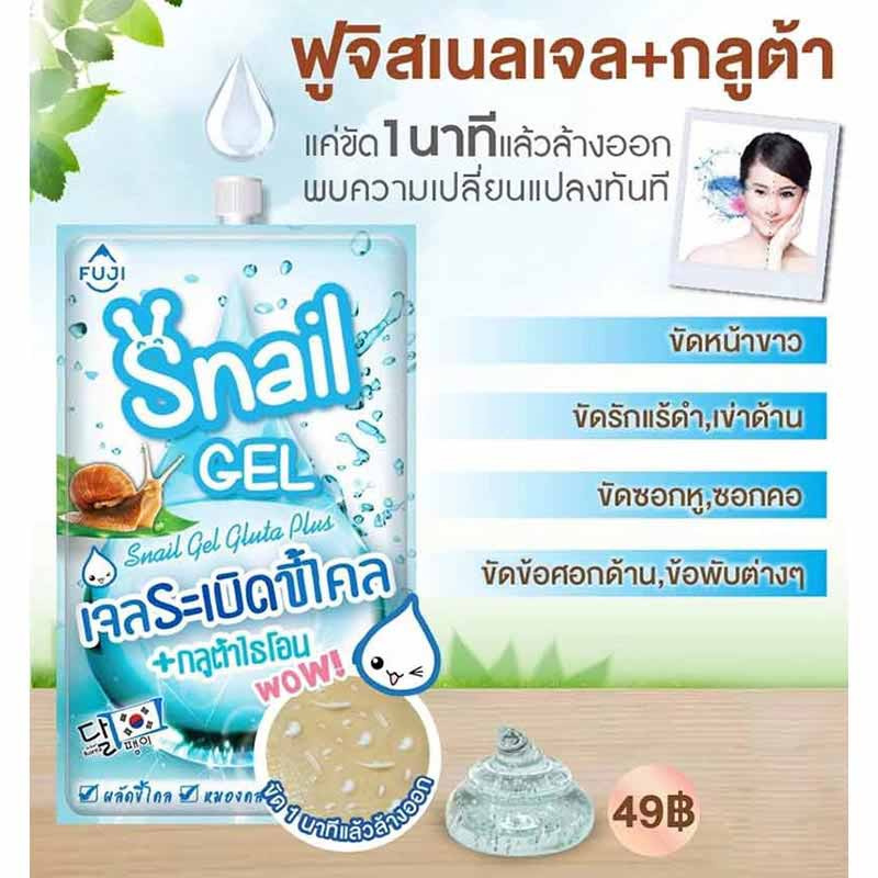 FUJI เจลหอยทาก Cream Snail Gel With Gluta Plus 10 กรัม (แพ็ก 6 ชิ้น)