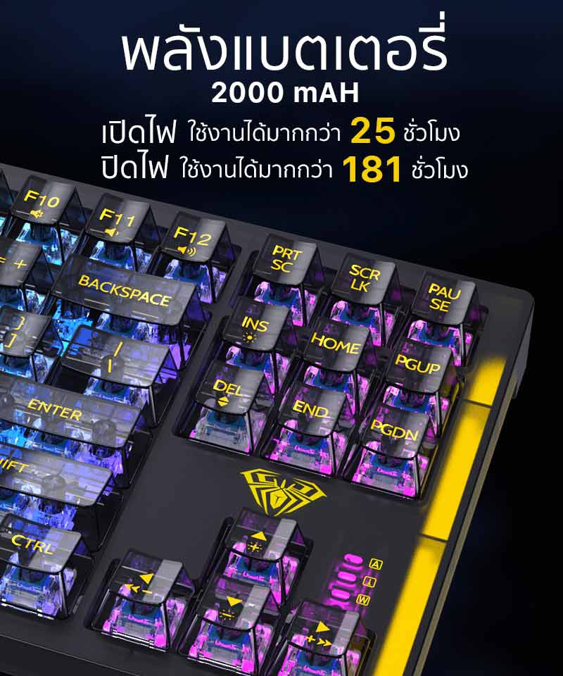 Aula คีย์บอร์ดเกมไร้สาย F2183 Blue Switch