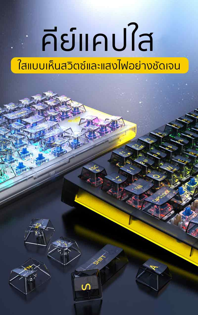 Aula คีย์บอร์ดเกมไร้สาย F2183 Blue Switch