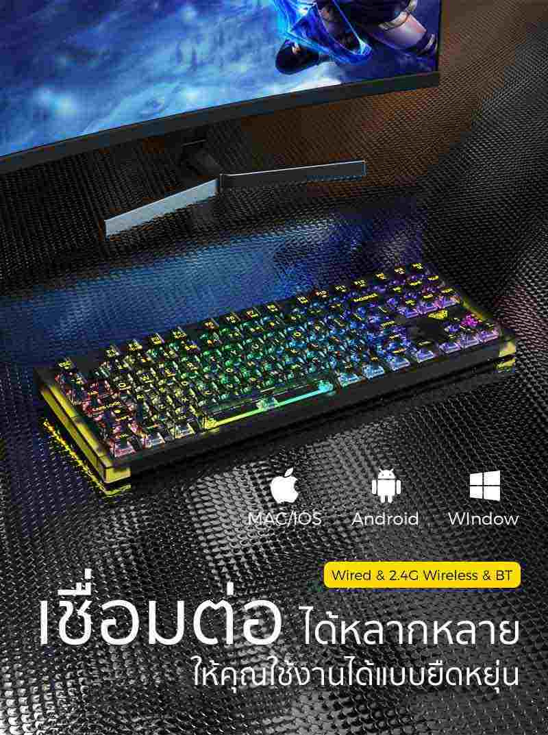 Aula คีย์บอร์ดเกมไร้สาย F2183 Blue Switch