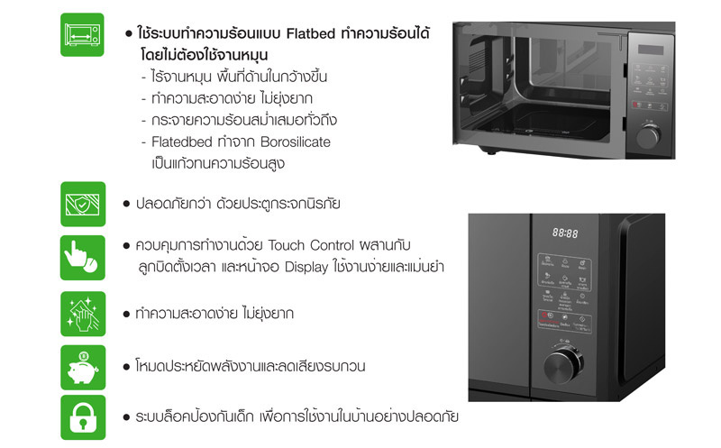 Sharp ไมโครเวฟ ความจุ 23L รุ่น R-2321FG-K