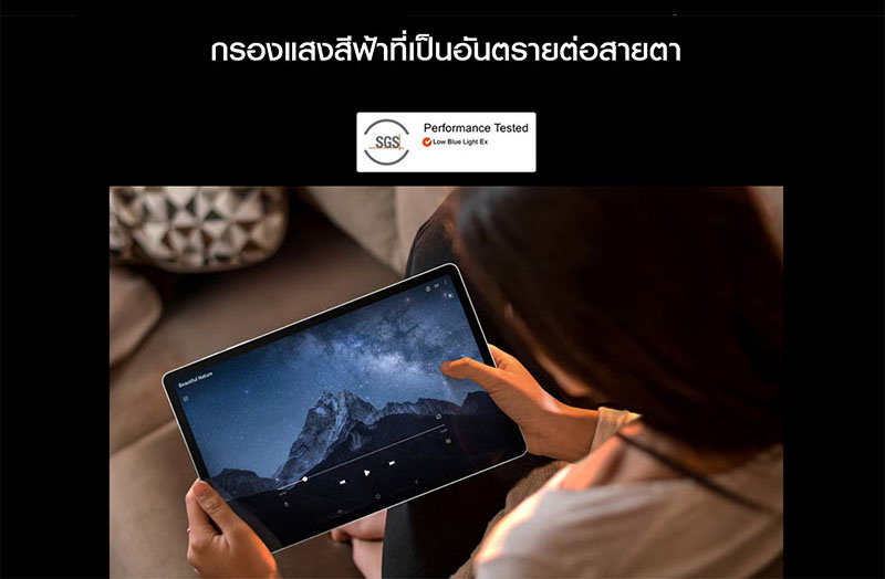 Samsung Galaxy Tab S9FE 5G