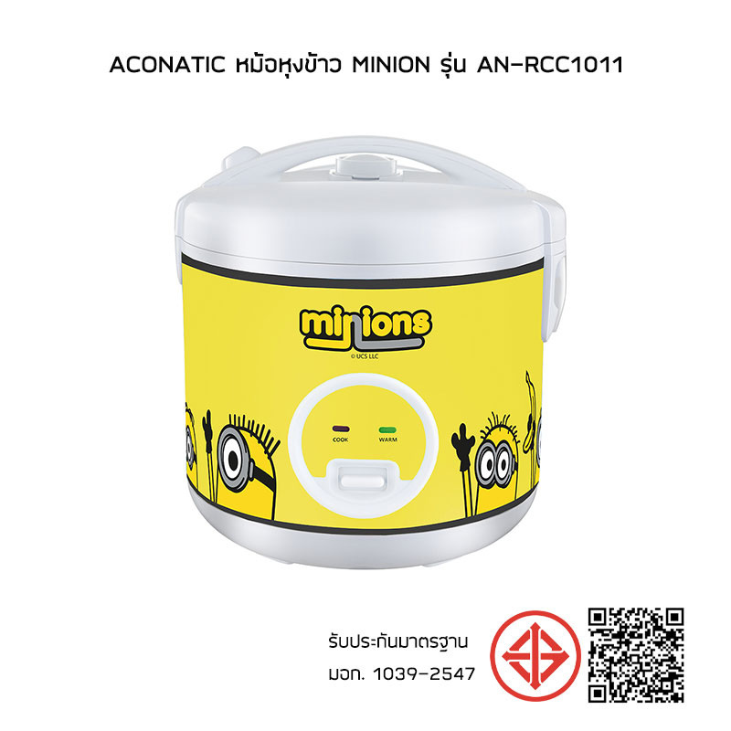 Aconatic หม้อหุงข้าว Minion รุ่น AN-RCC1011