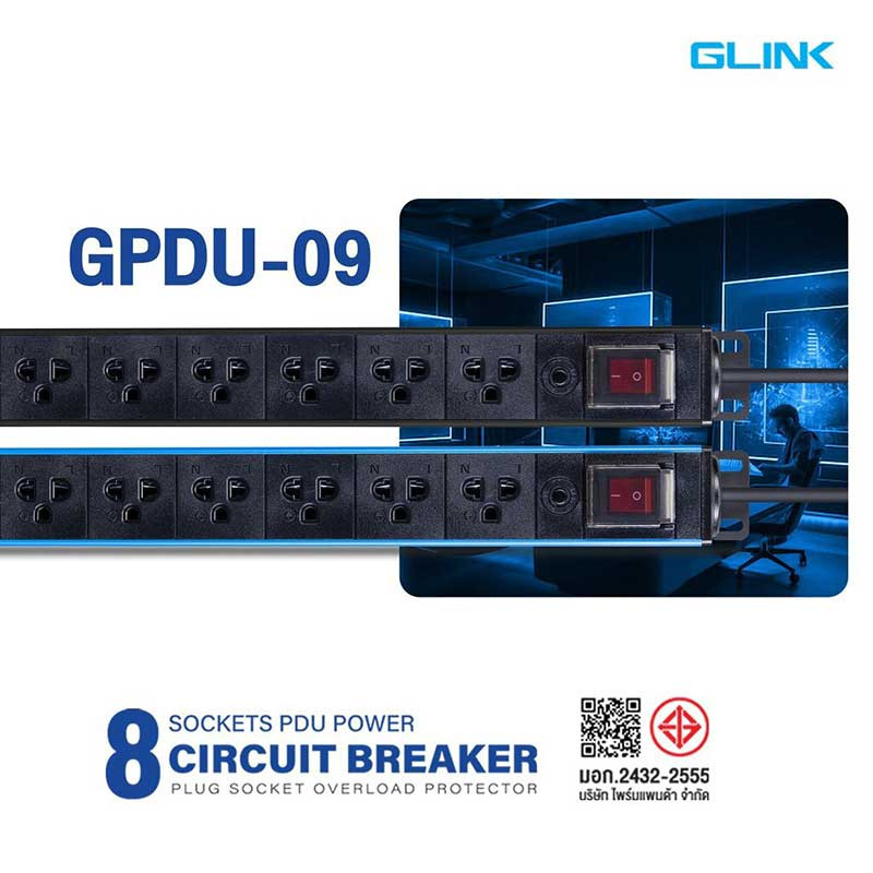 GLINK ปลั๊กไฟกันกระชาก รุ่น GPDU-09