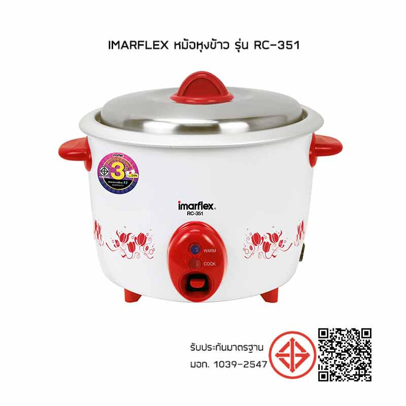 Imarflex หม้อหุงข้าว รุ่น RC-351