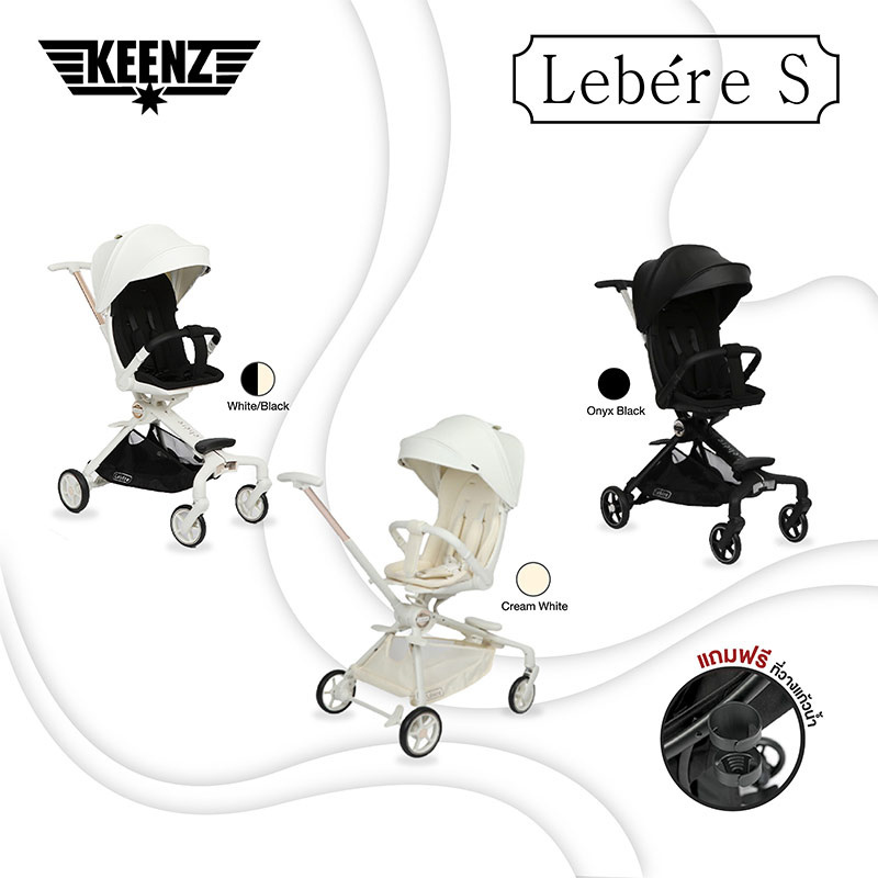 Keenz Lebere S รถเข็นเด็กขนาดเล็ก แบรนด์เกาหลี หมุนได้ 360 องศา (White/Black) 