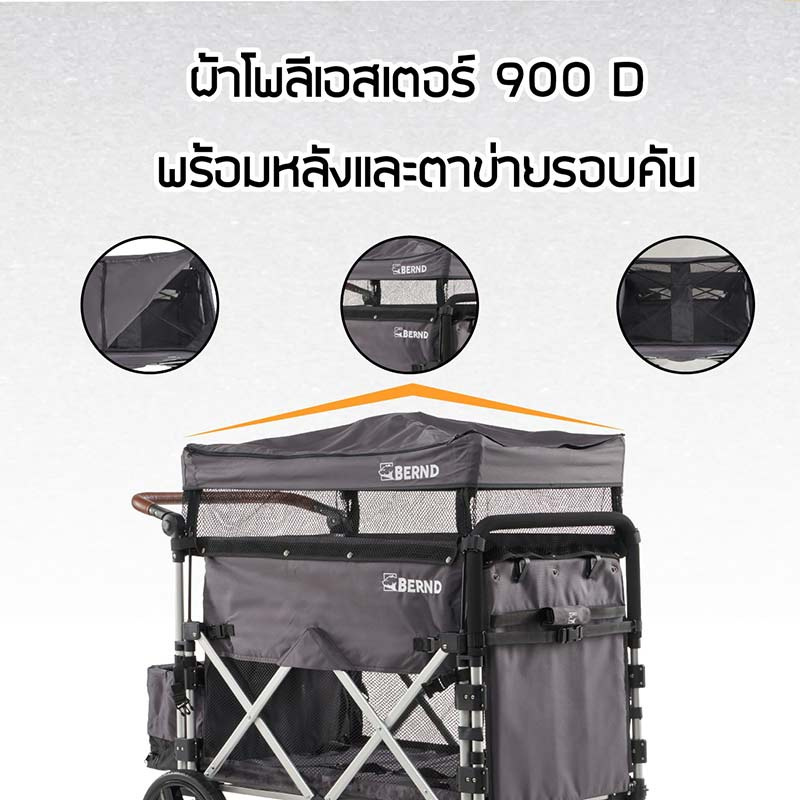 Bernd รถเข็นสำหรับสัตว์เลี้ยง รับน้ำหนักได้ 100 กก. รุ่น Bloom Pet