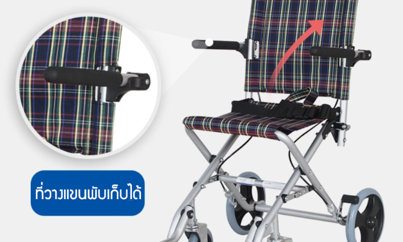 Thai Sun Sport รถเข็นวีลแชร์ รุ่น COMPACT DY019001LBJ