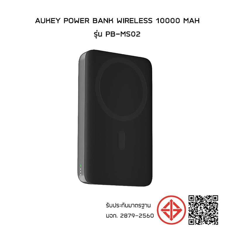 Aukey Power Bank Wireless 10000 mAh รุ่น PB-MS02