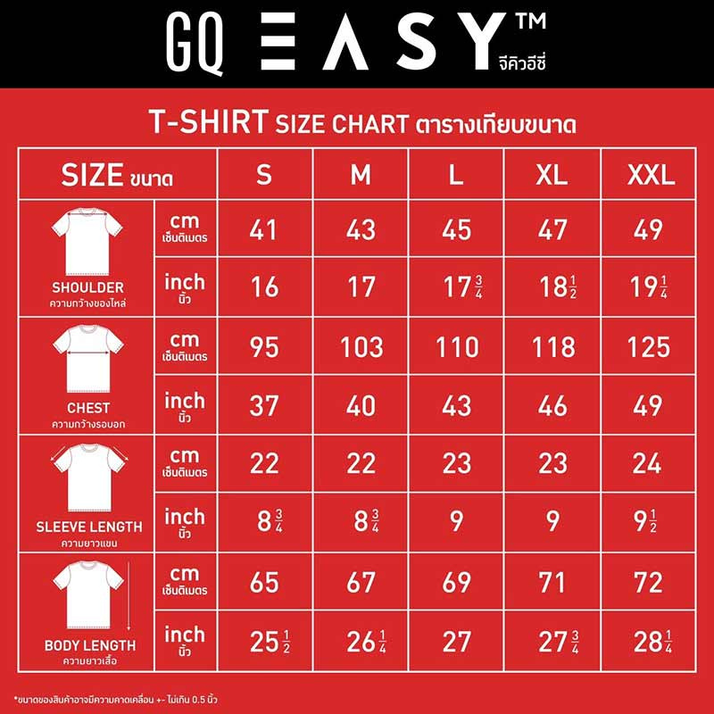 GQ Easy จีคิว เสื้อยืดตรุษจีนดิสนีย์