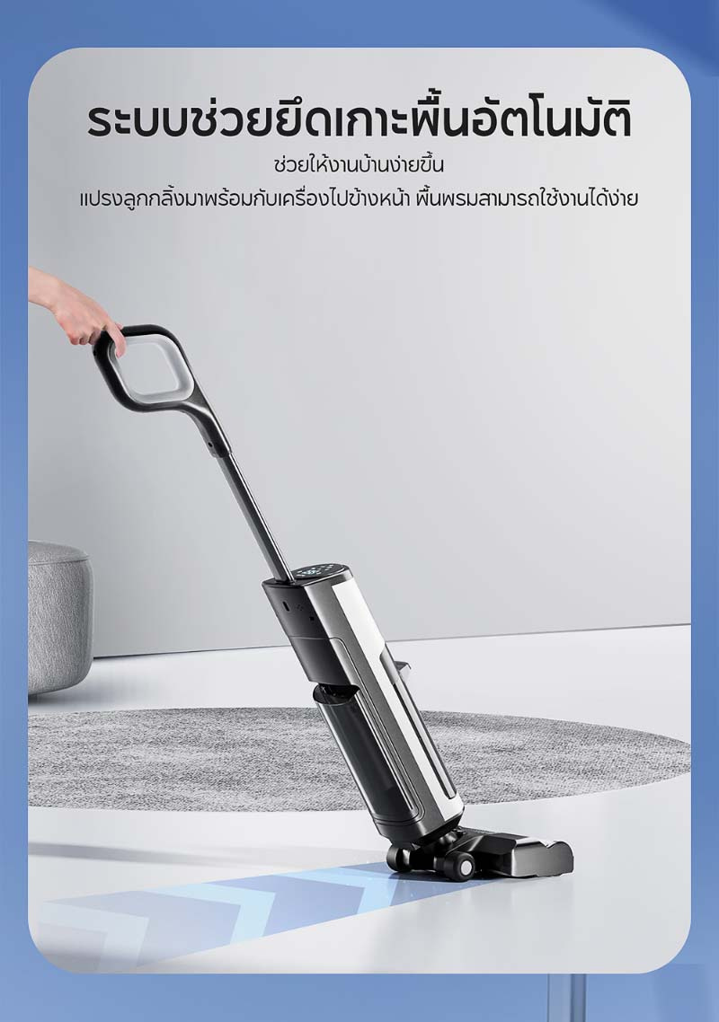 Simplus เครื่องดูดฝุ่นพร้อมถูพื้นไร้สาย รุ่น XDJH001