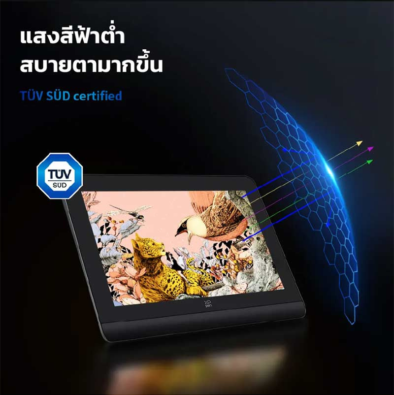 XP-Pen เมาส์ปากกา Artist Pro 16 Gen 2