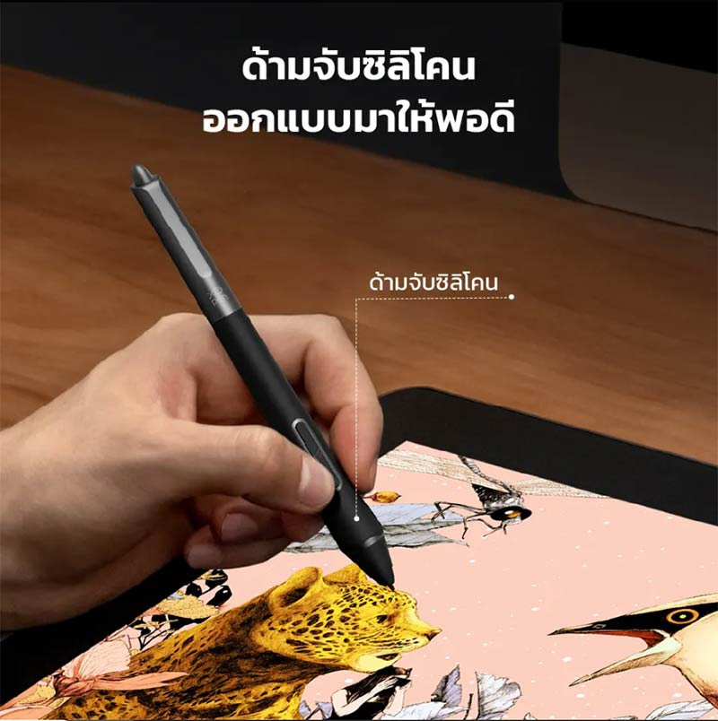 XP-Pen เมาส์ปากกา Artist Pro 16 Gen 2