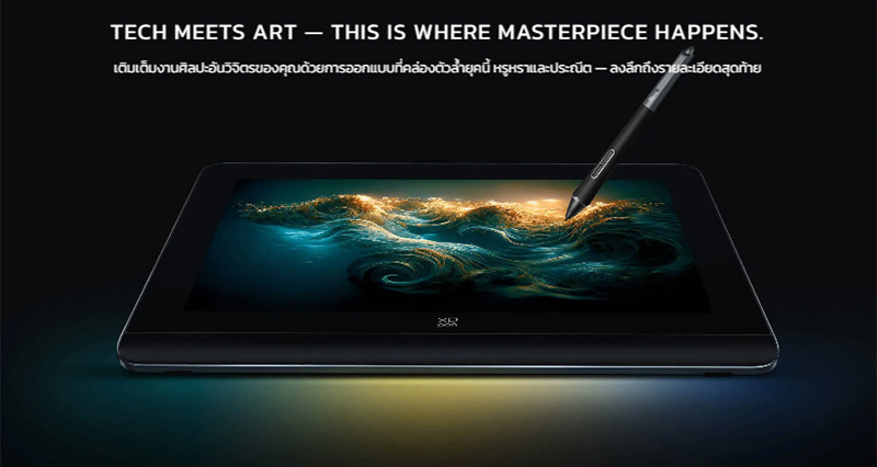 XP-Pen เมาส์ปากกา Artist Pro 14 Gen 2